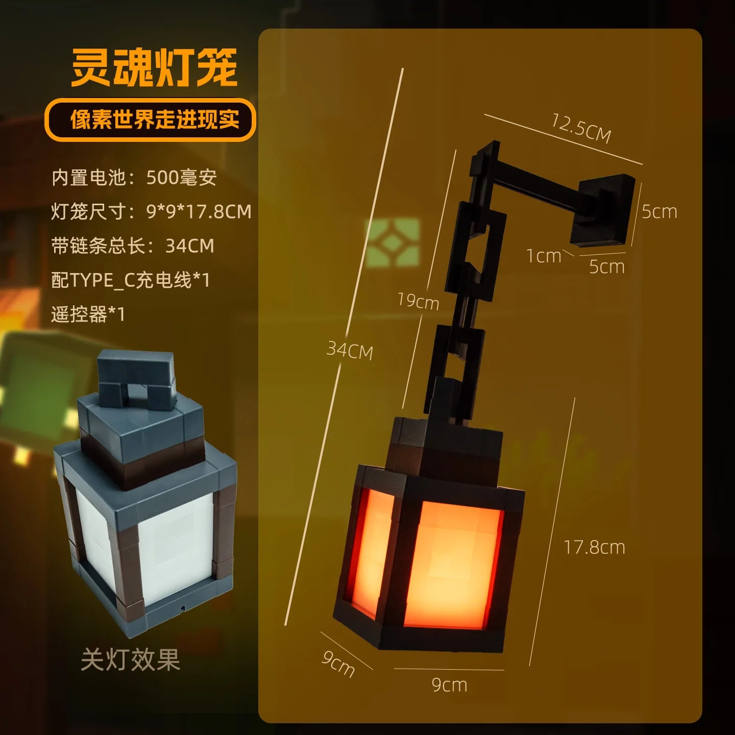 Cozy Glow Pixel Nightlight